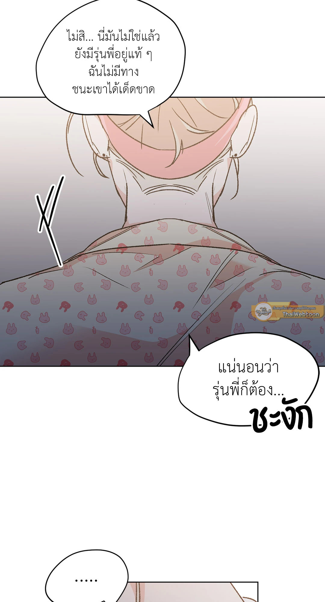 หน้า 41