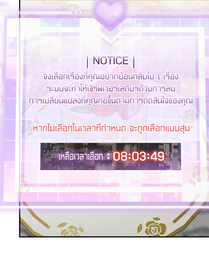 หน้า 104