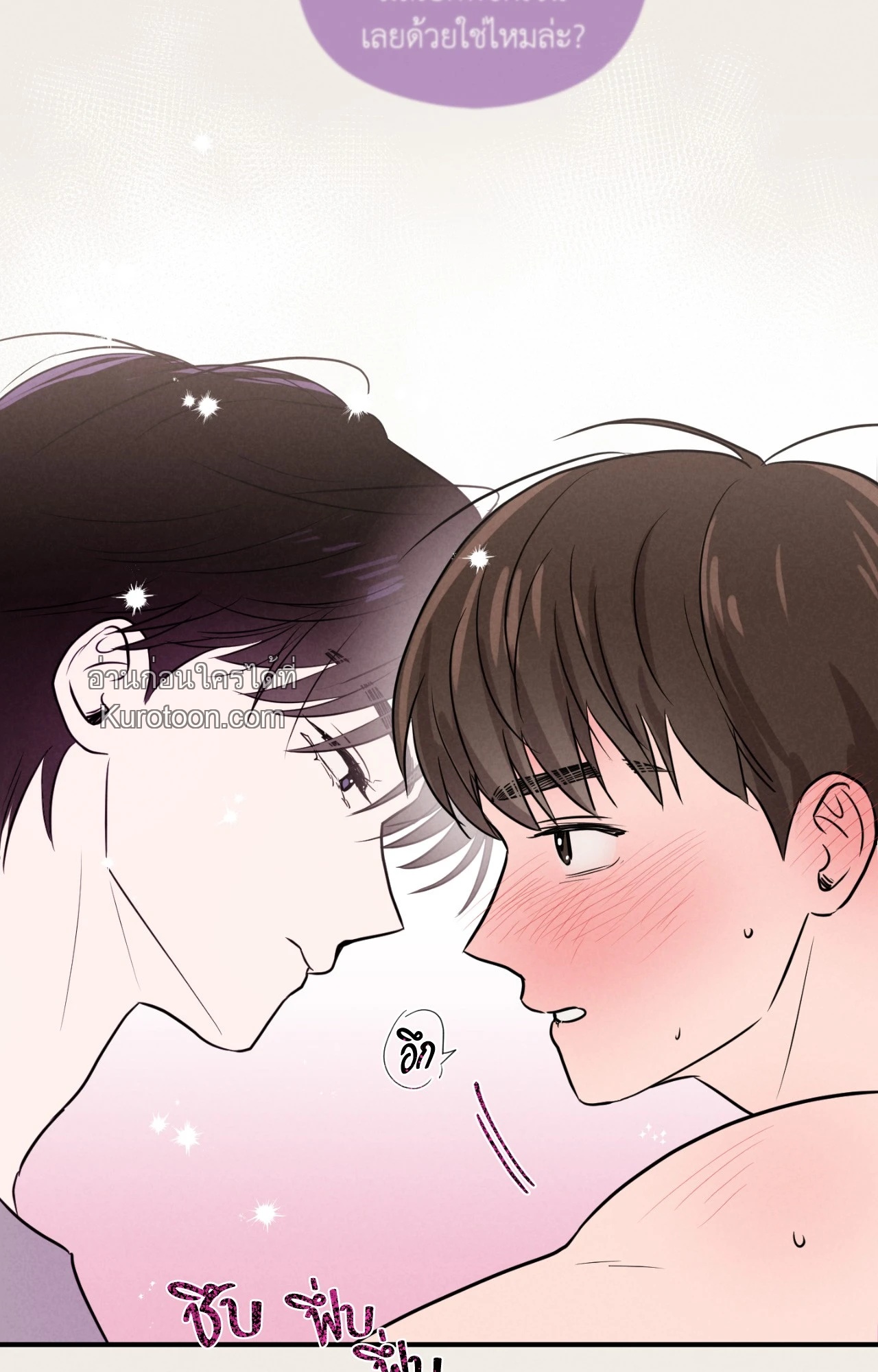 หน้า 85