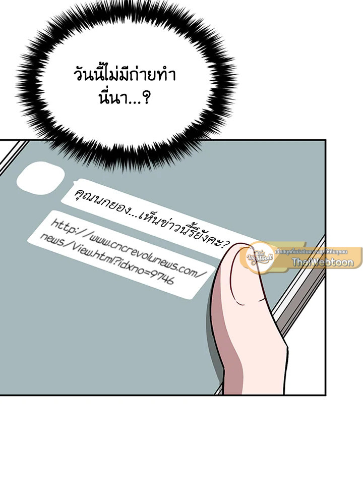หน้า 81