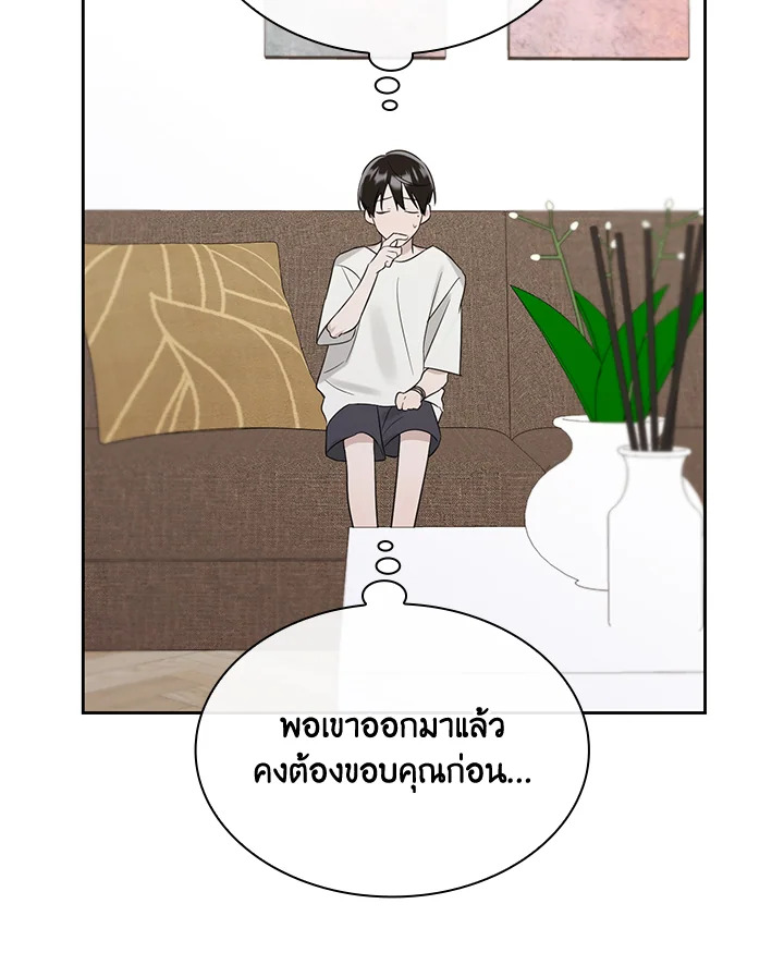 หน้า 117