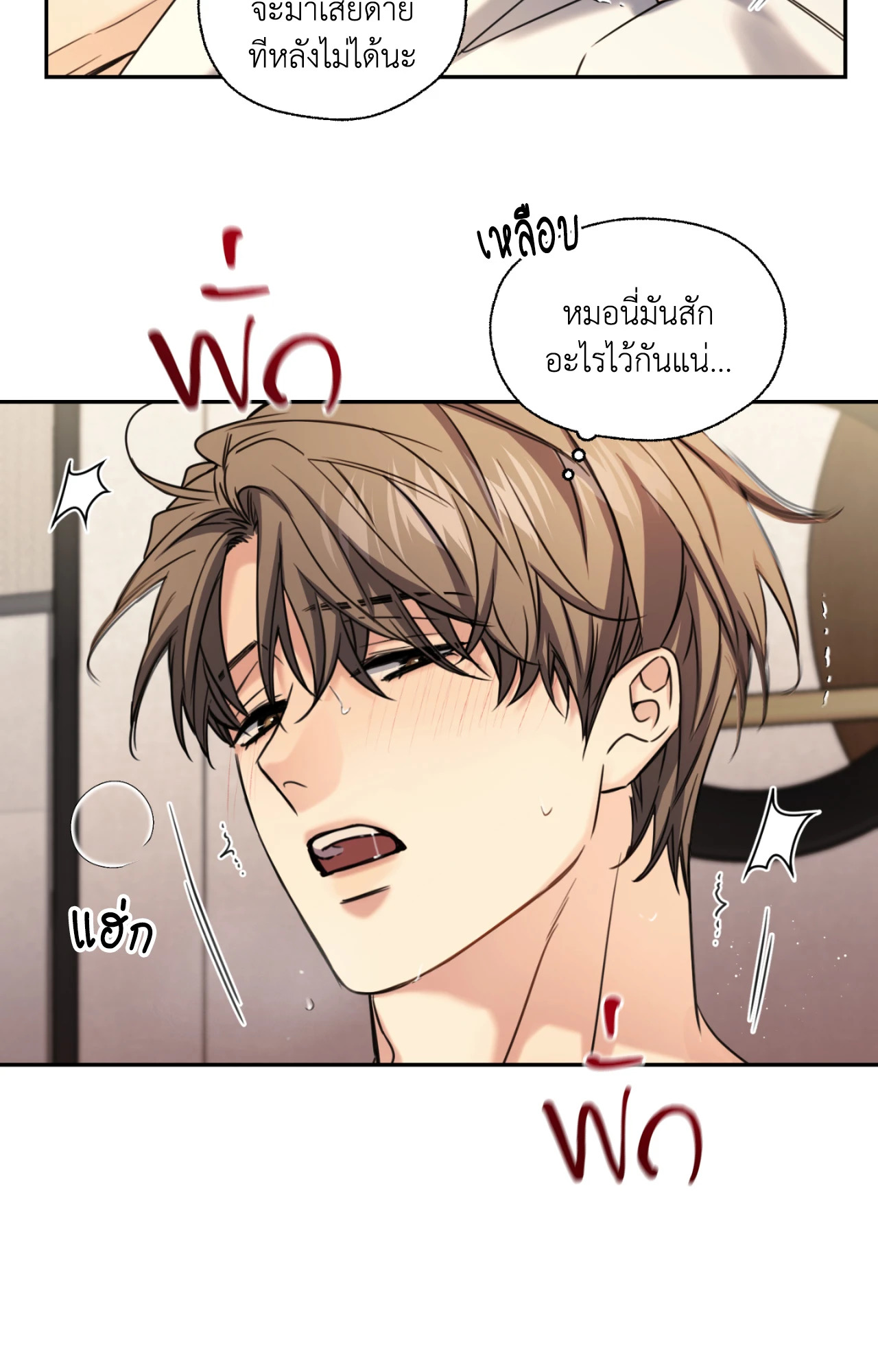 หน้า 28