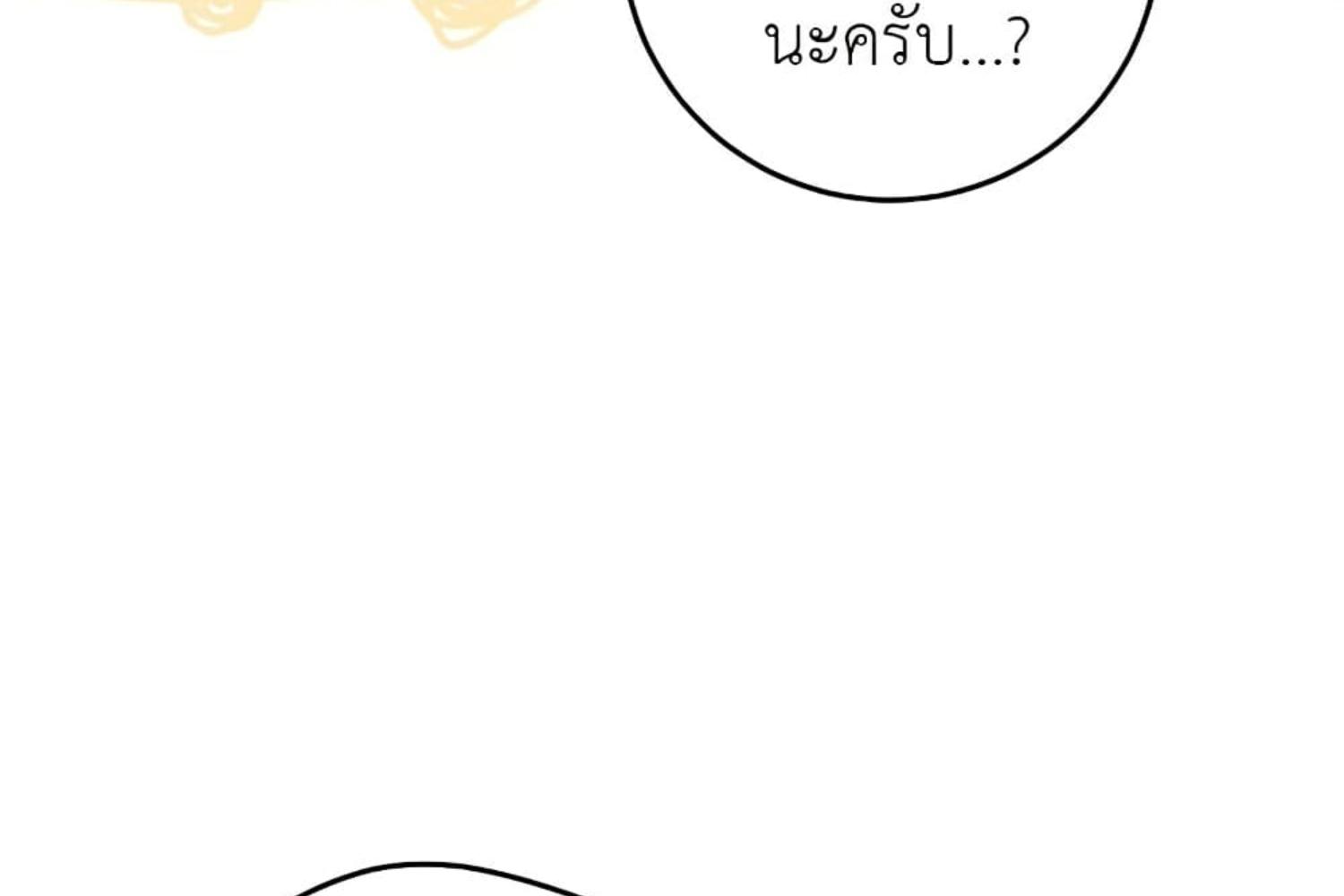 หน้า 157