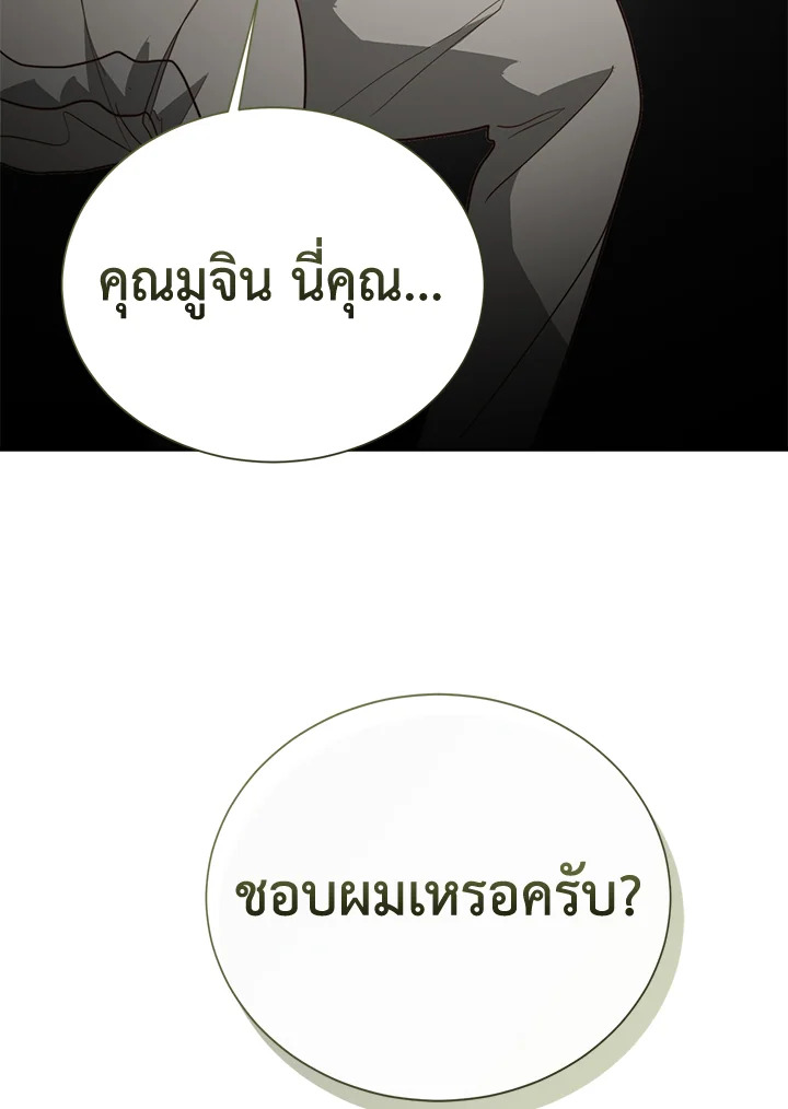 หน้า 88