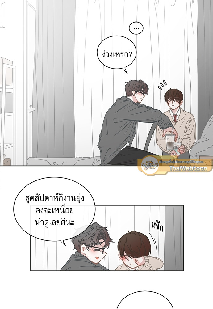 BL Motel ตอนที่ 146 - รูปที่ 2