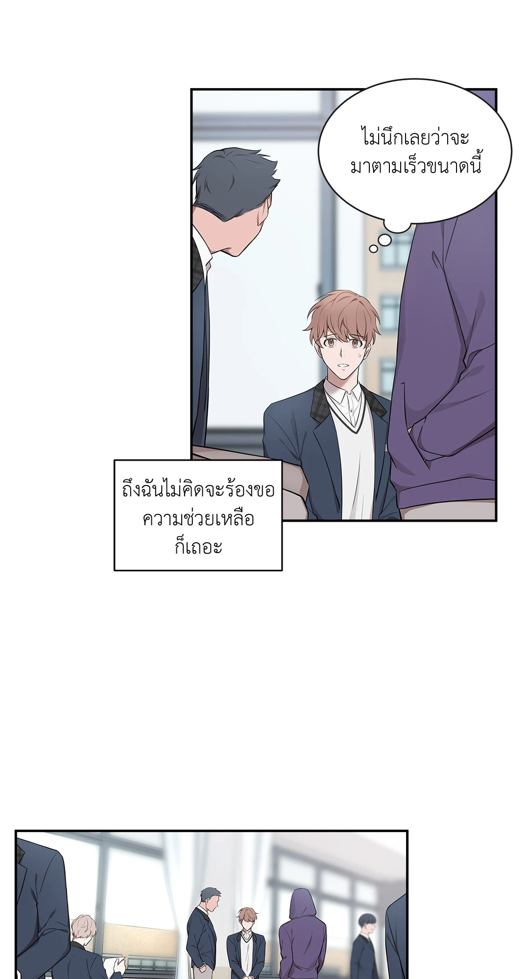 หน้า 31
