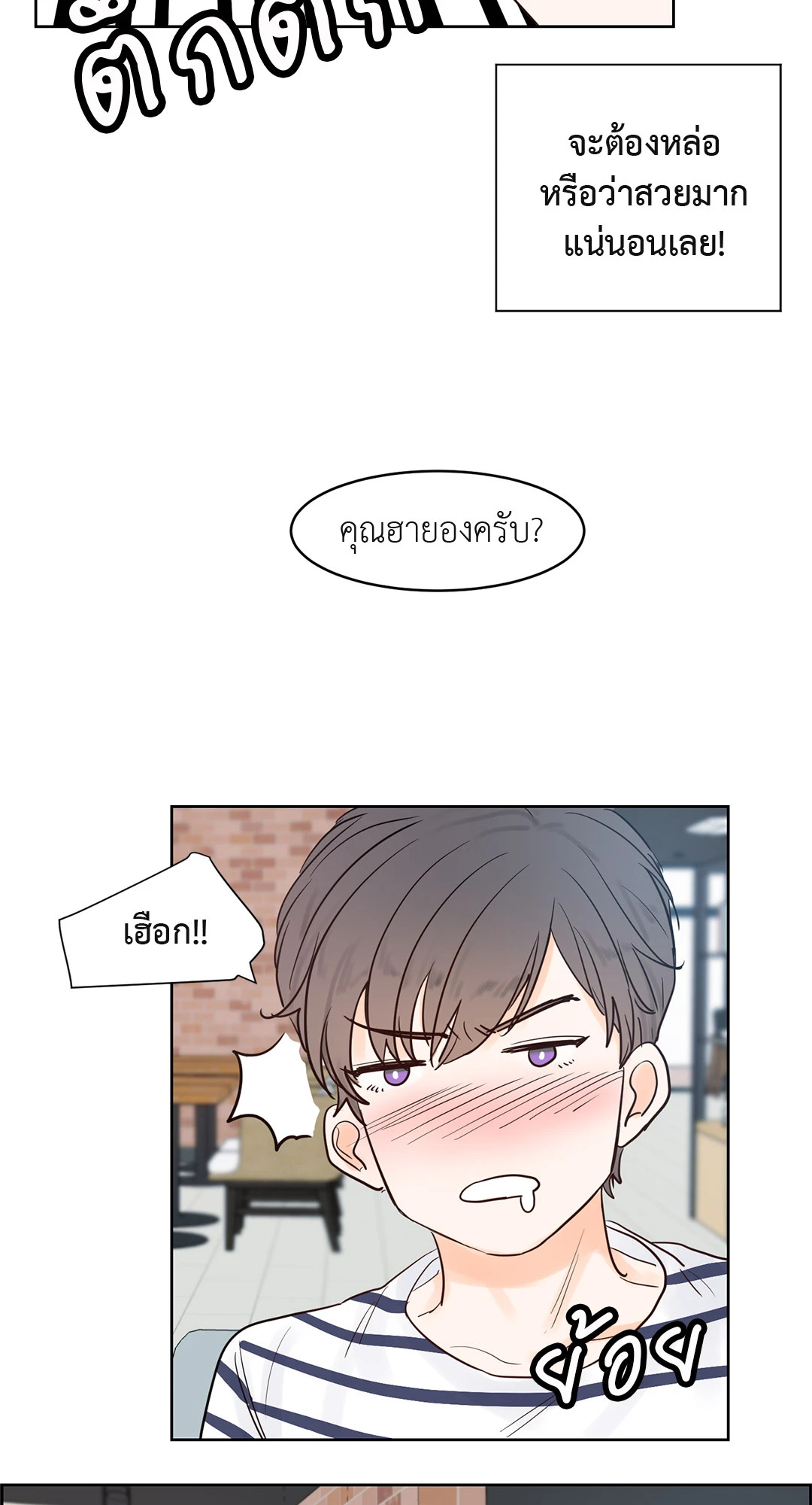หน้า 27