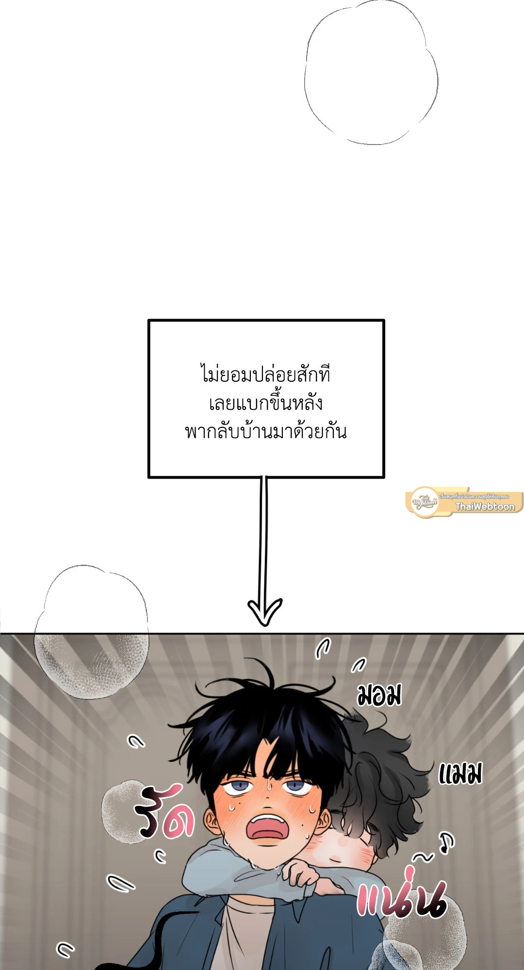 หน้า 68