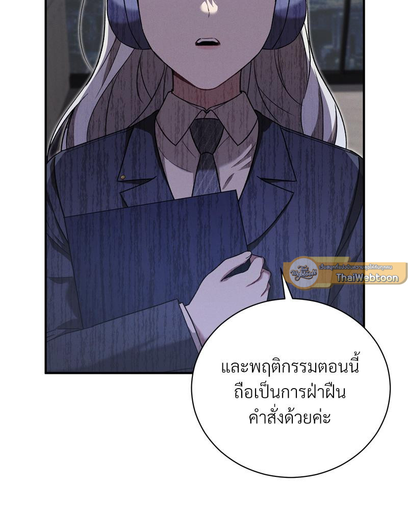 หน้า 89