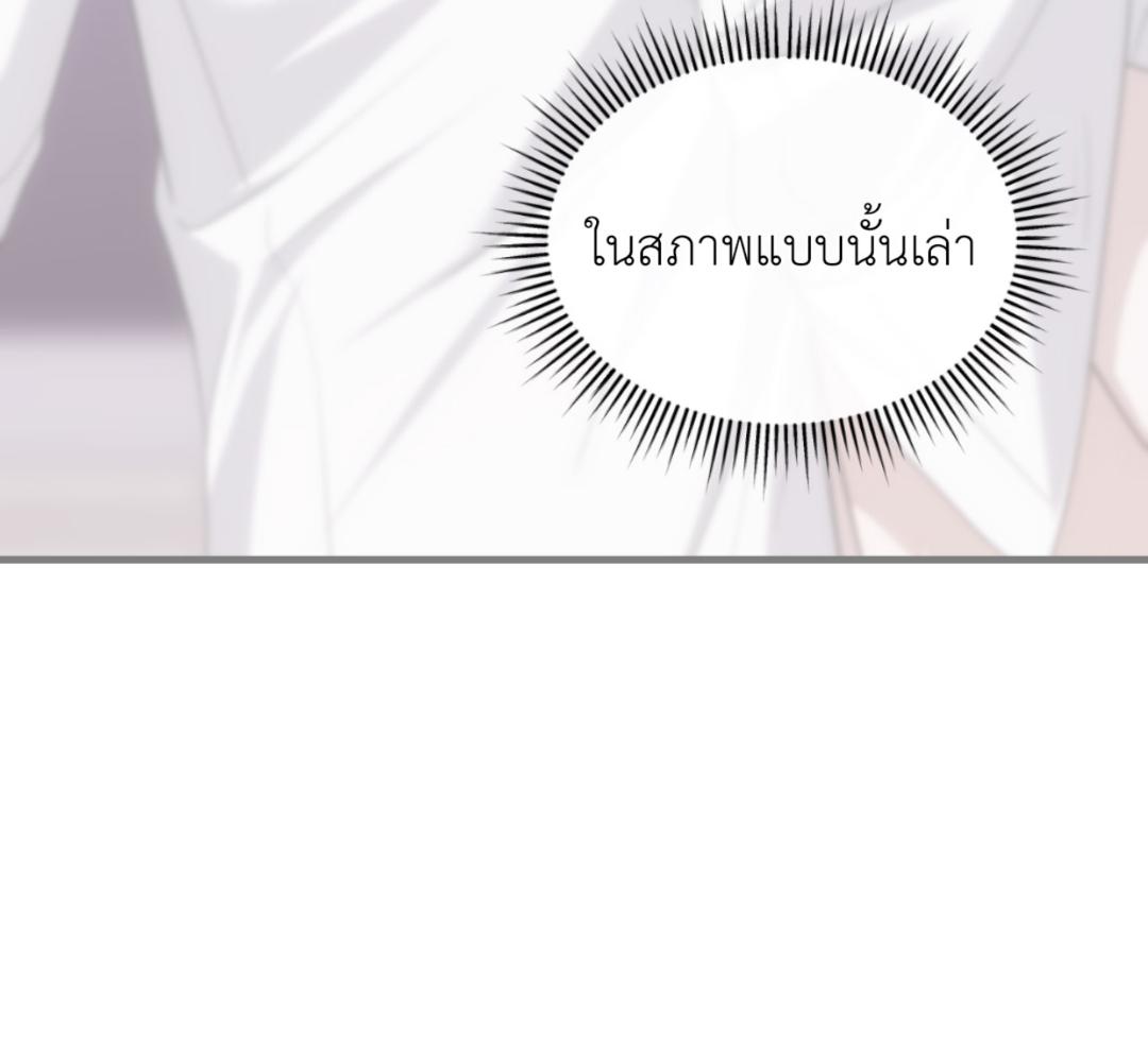 หน้า 94