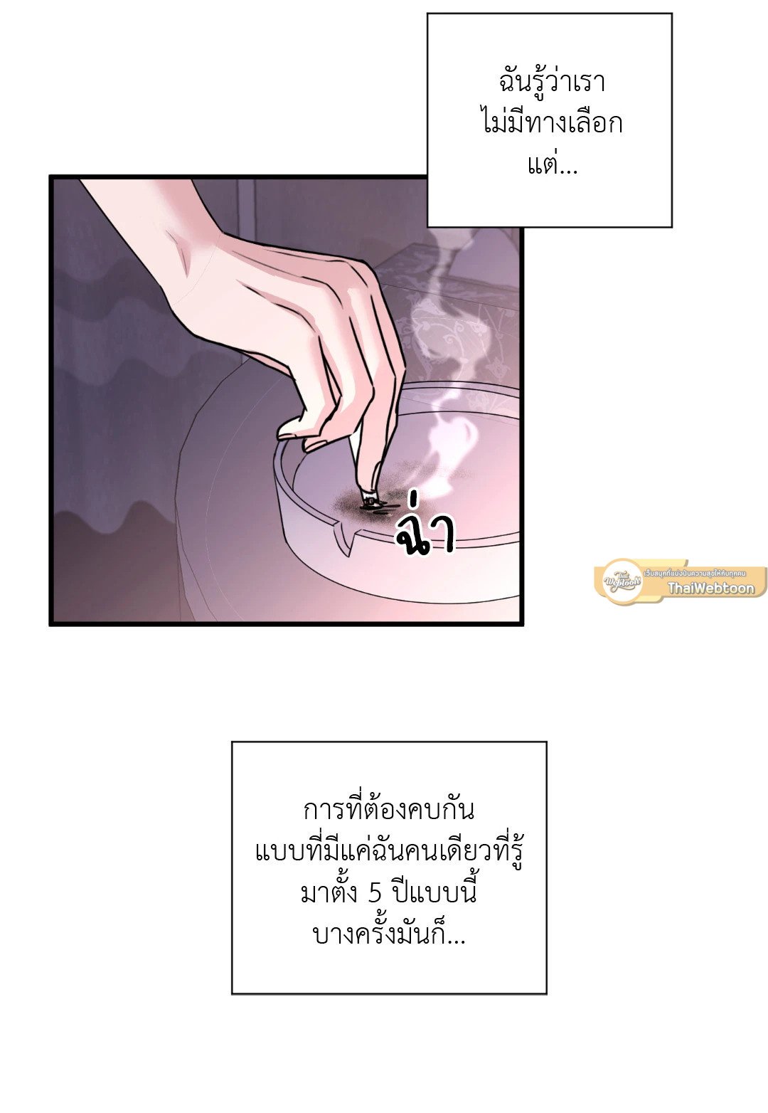 หน้า 65