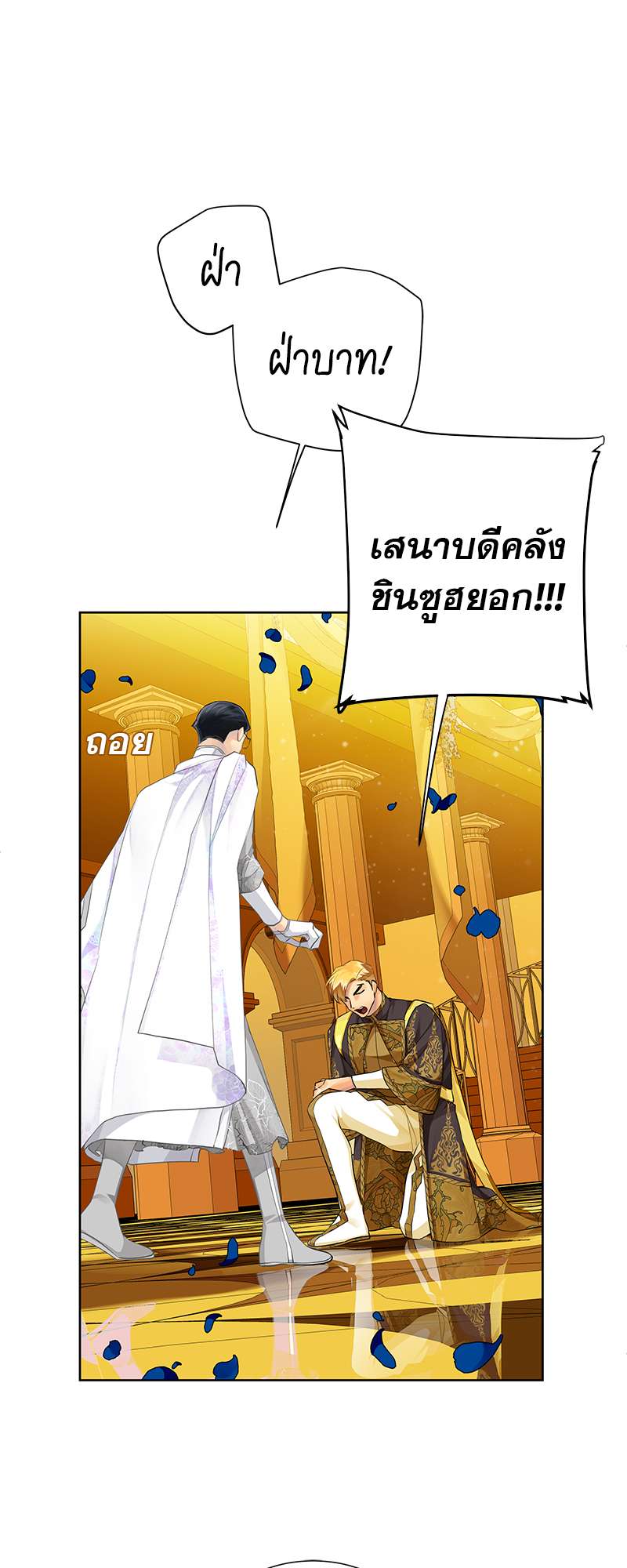 หน้า 53