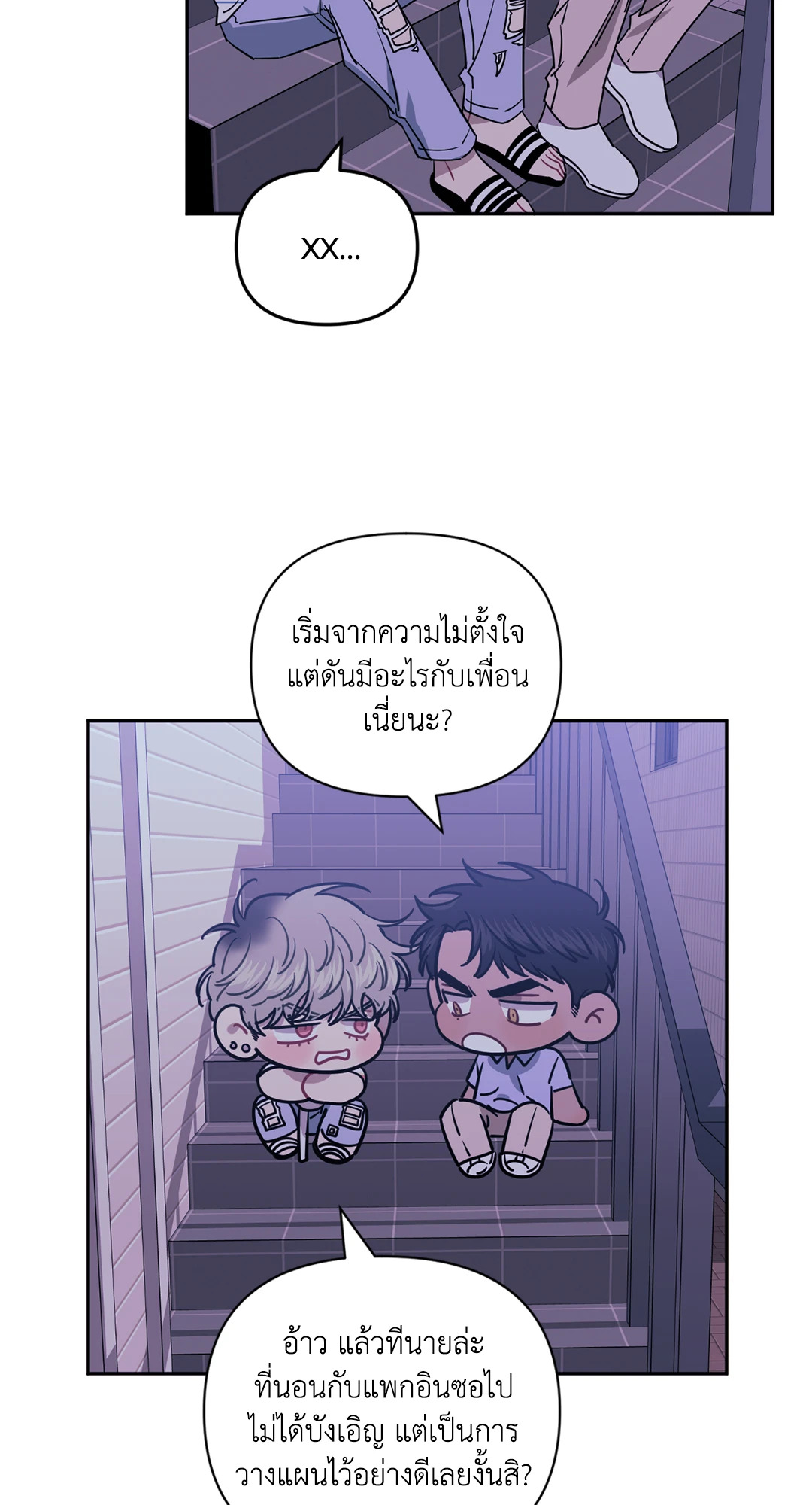 หน้า 29