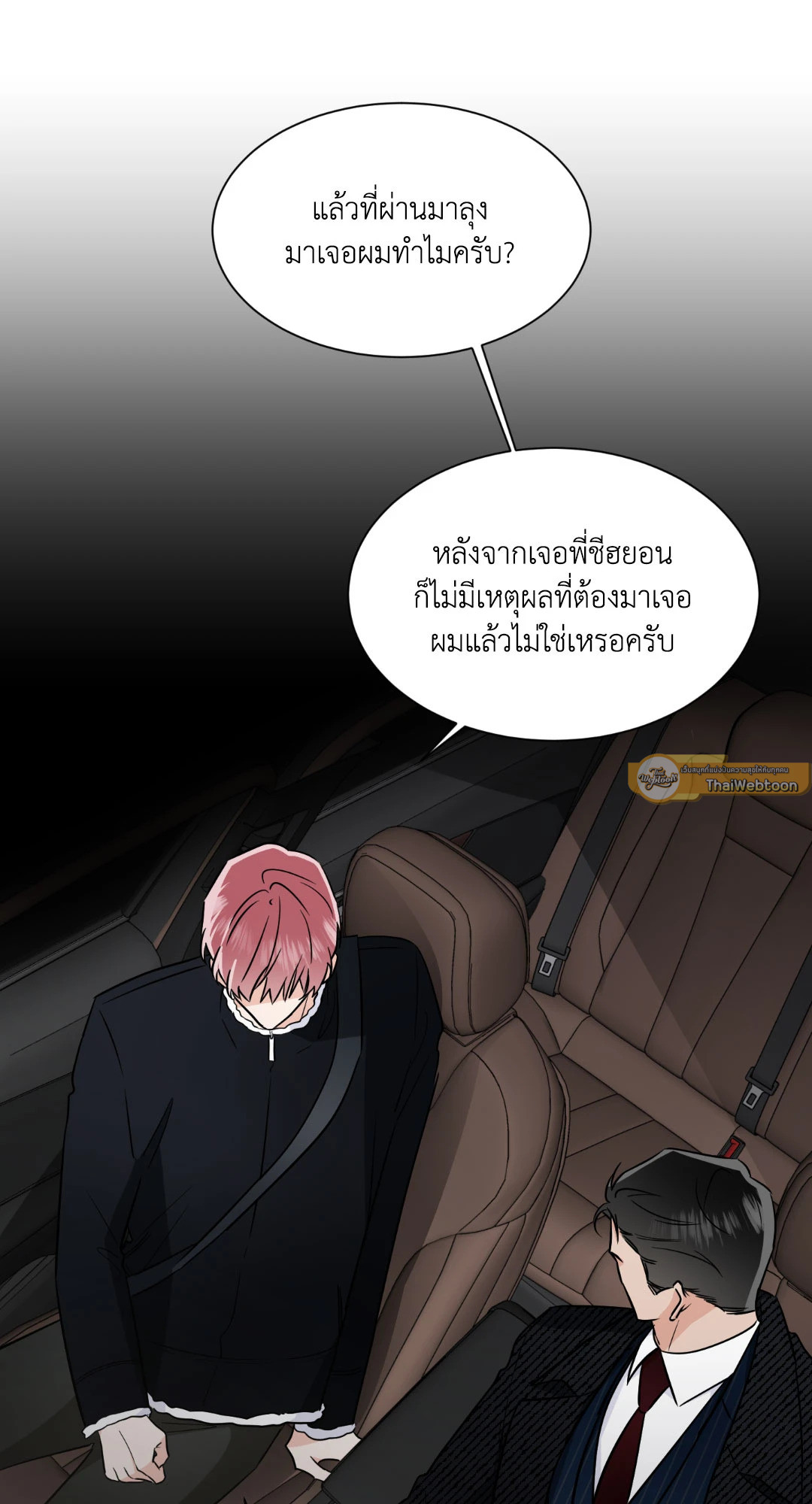 หน้า 33