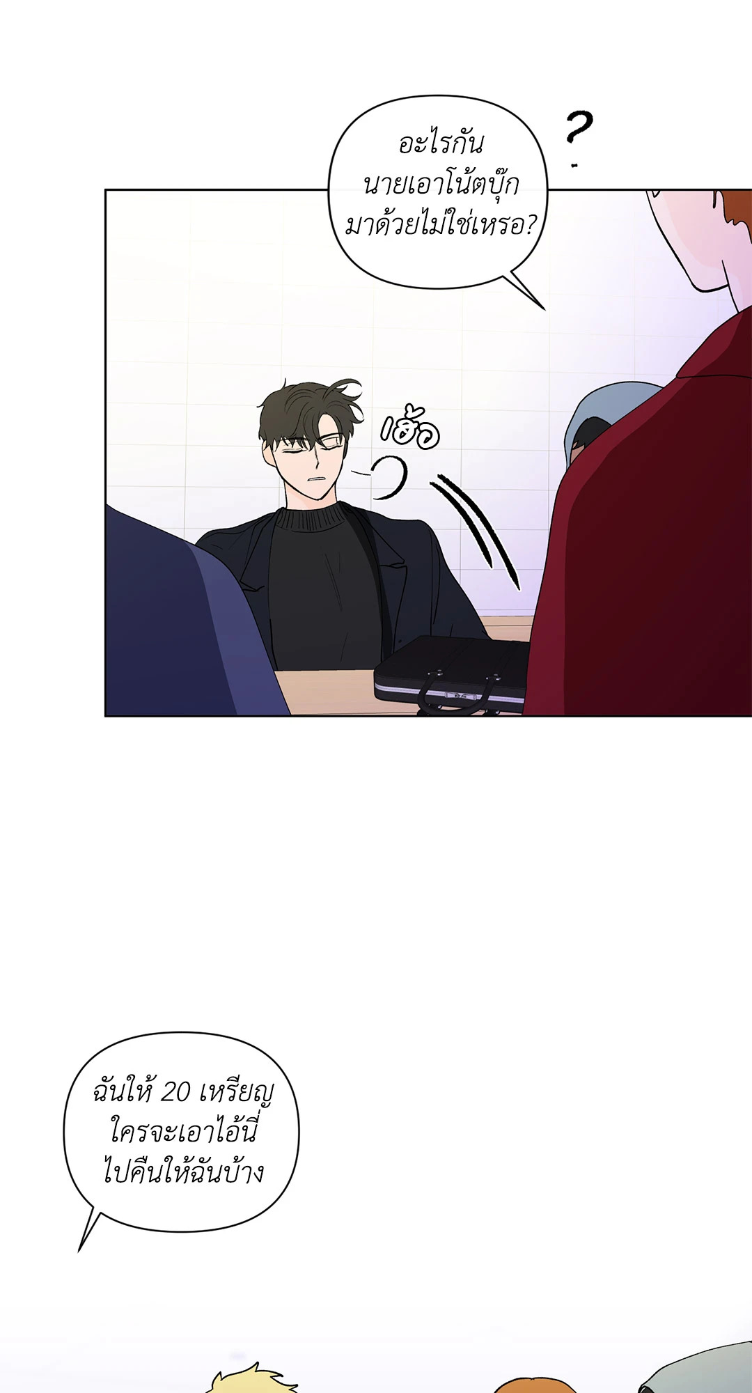หน้า 52