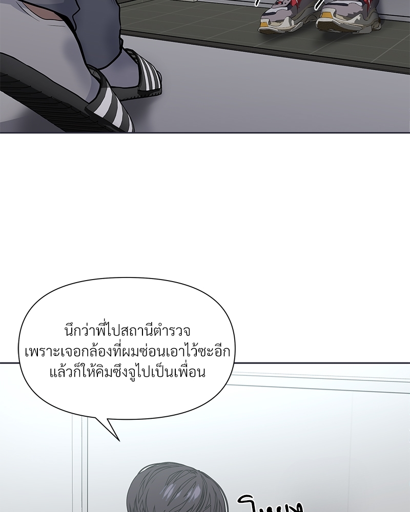 หน้า 86