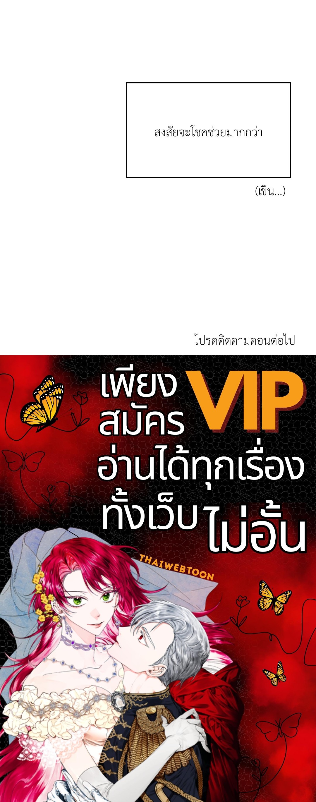 หน้า 106