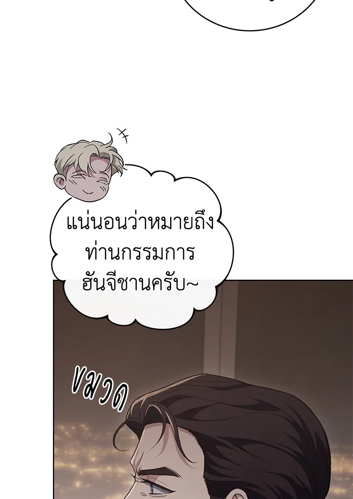 หน้า 105