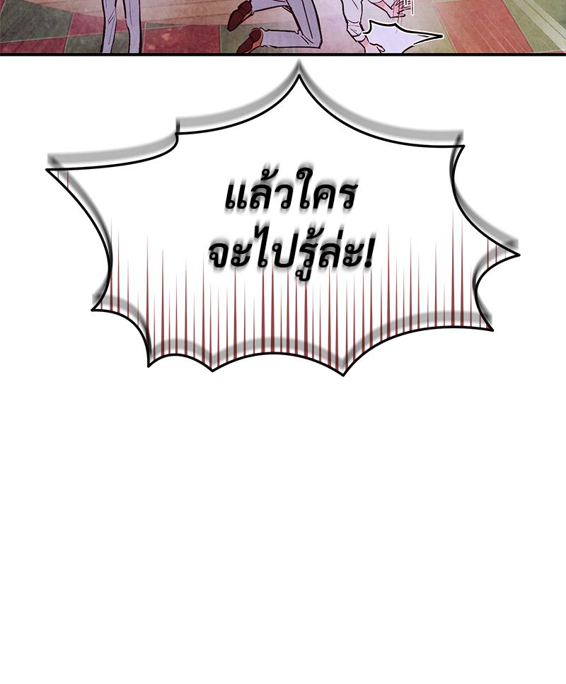 หน้า 97