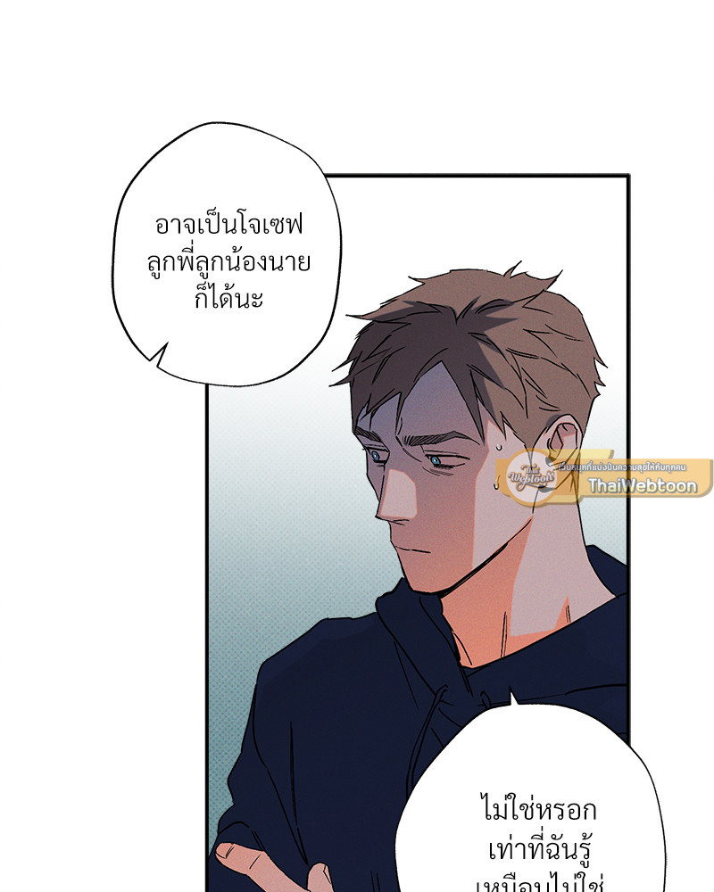 หน้า 63