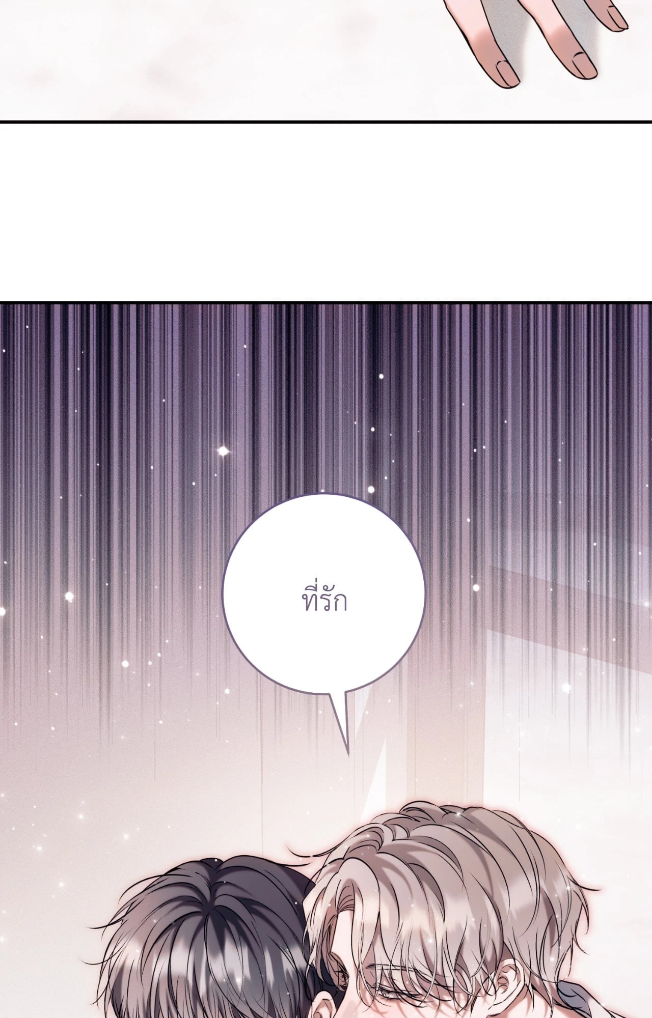 หน้า 104