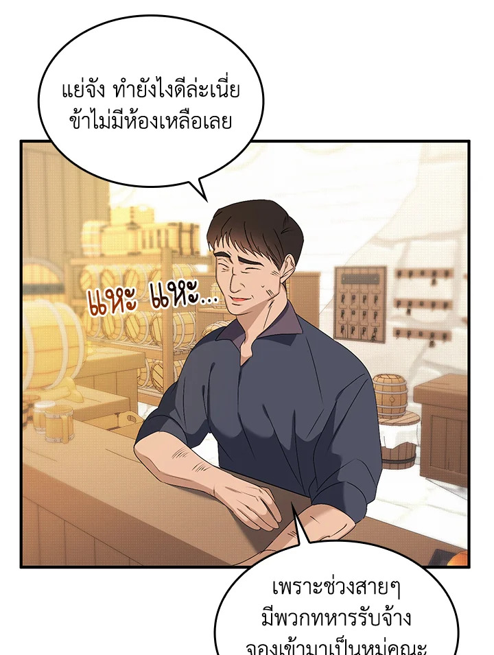 หน้า 75