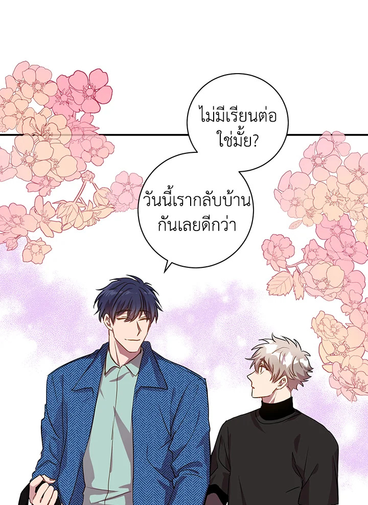 หน้า 50