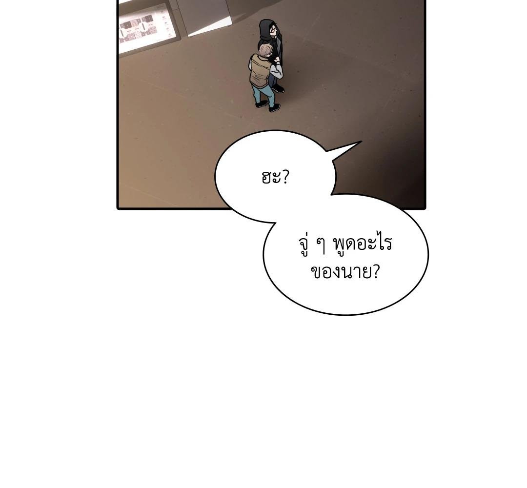 หน้า 253