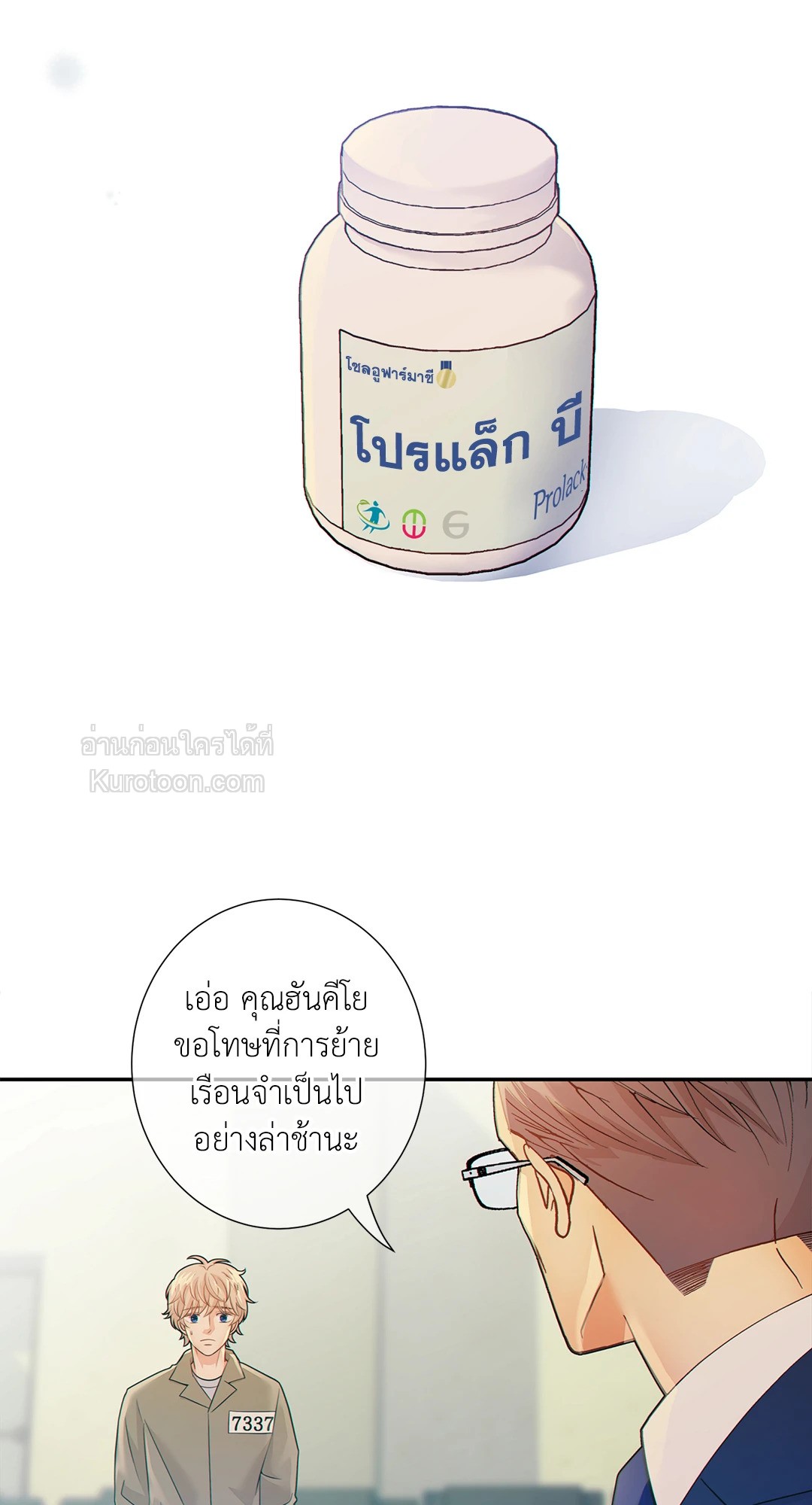 หน้า 62
