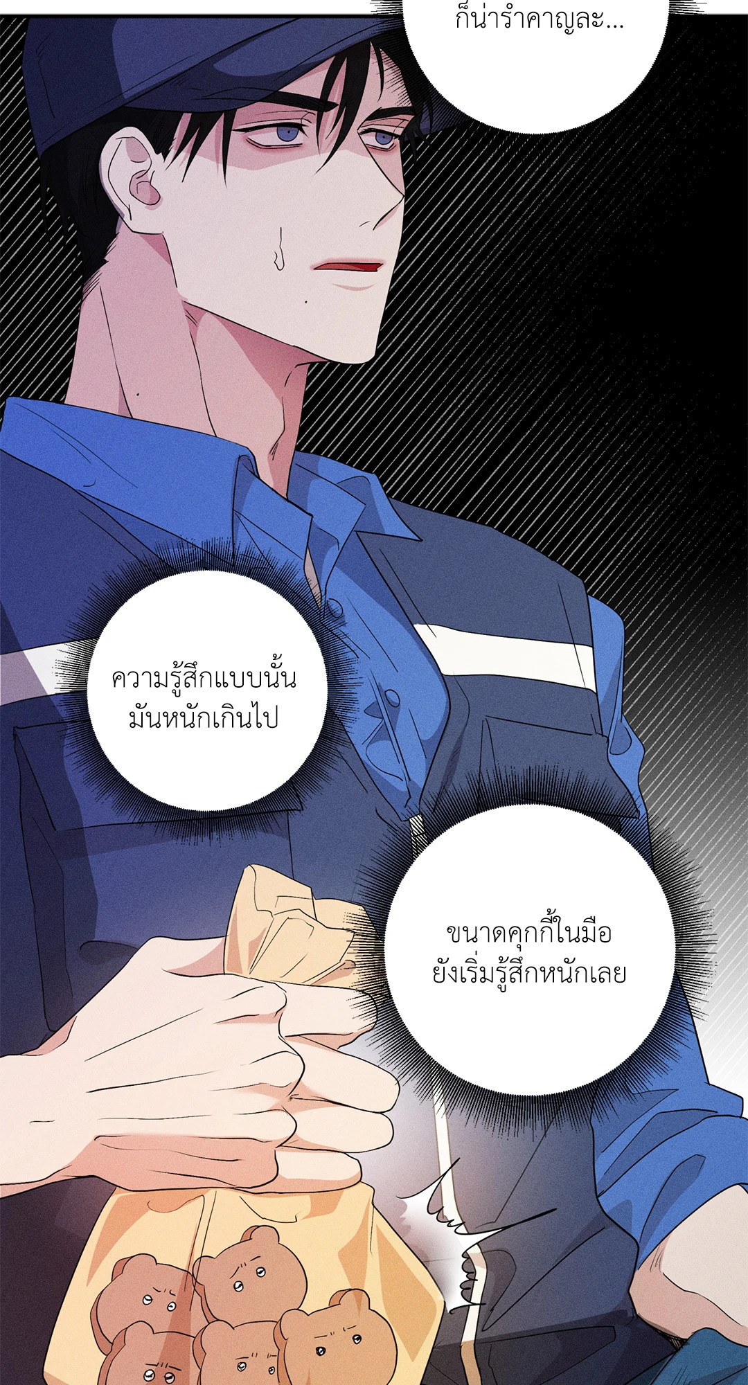 หน้า 39
