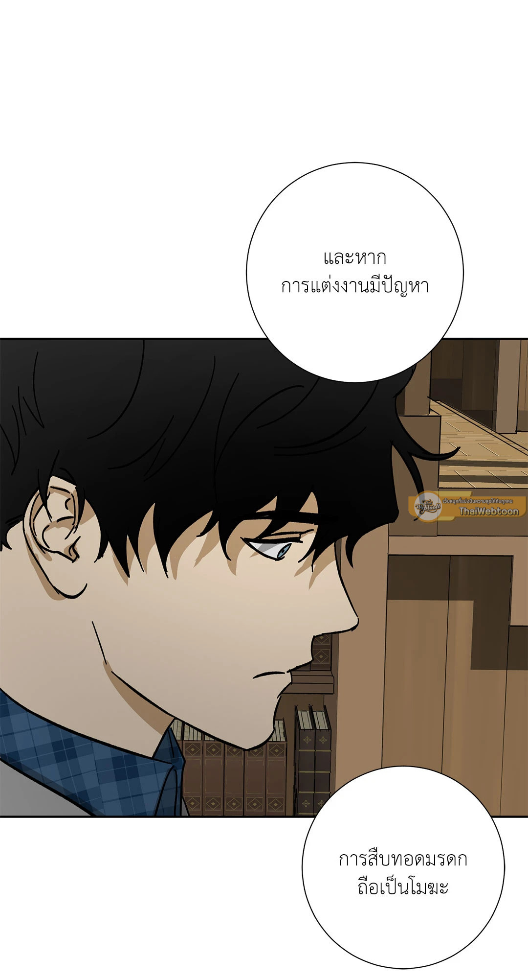 หน้า 40