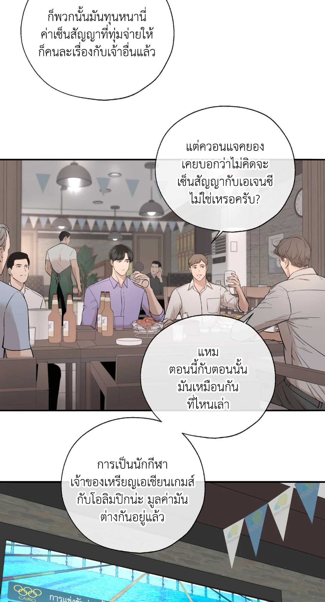 หน้า 35