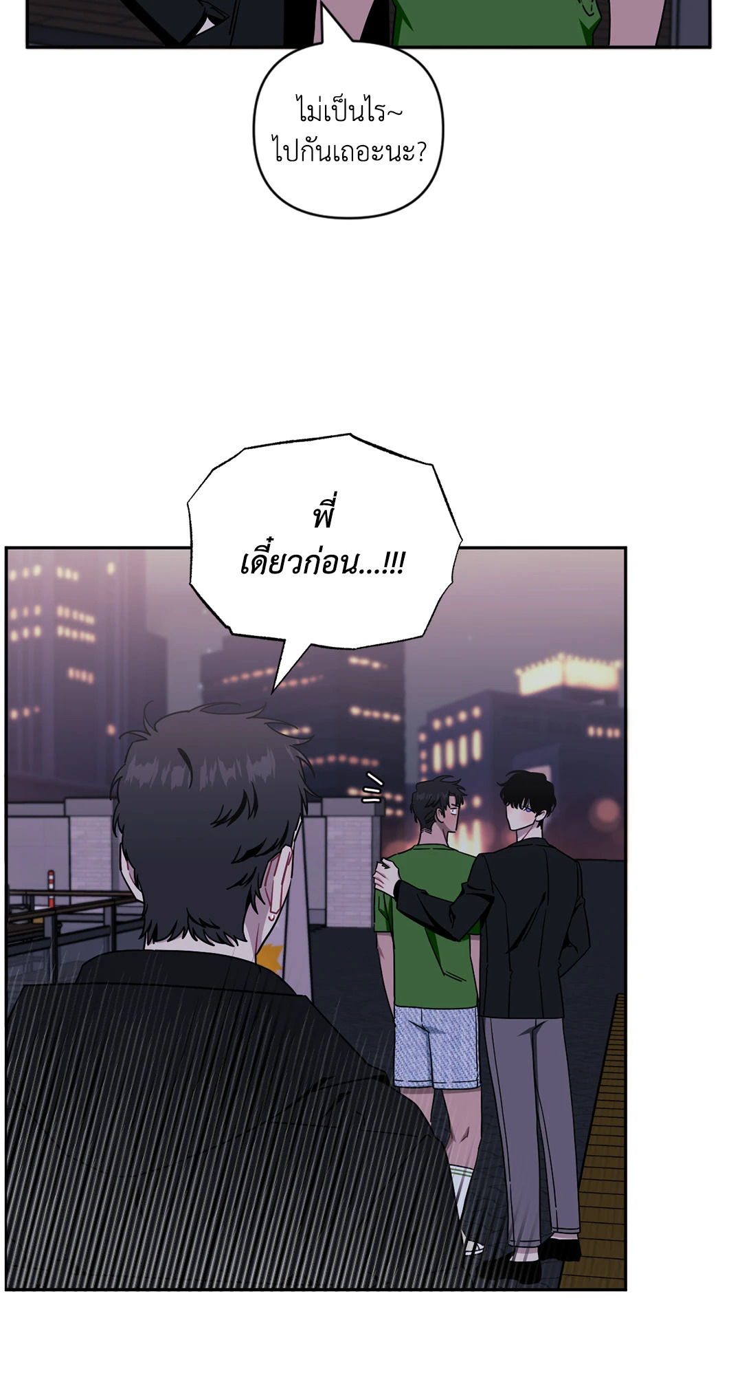 หน้า 94