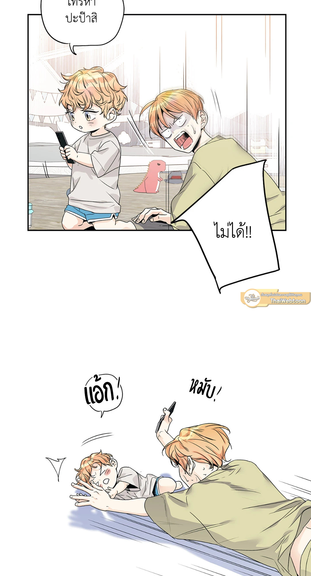 หน้า 40
