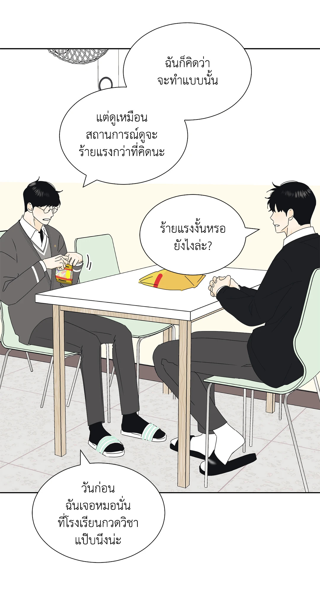 หน้า 37
