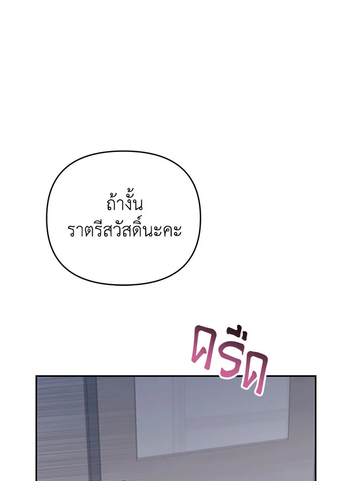 หน้า 109