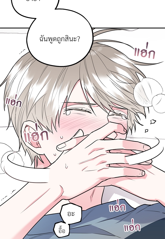 หน้า 67