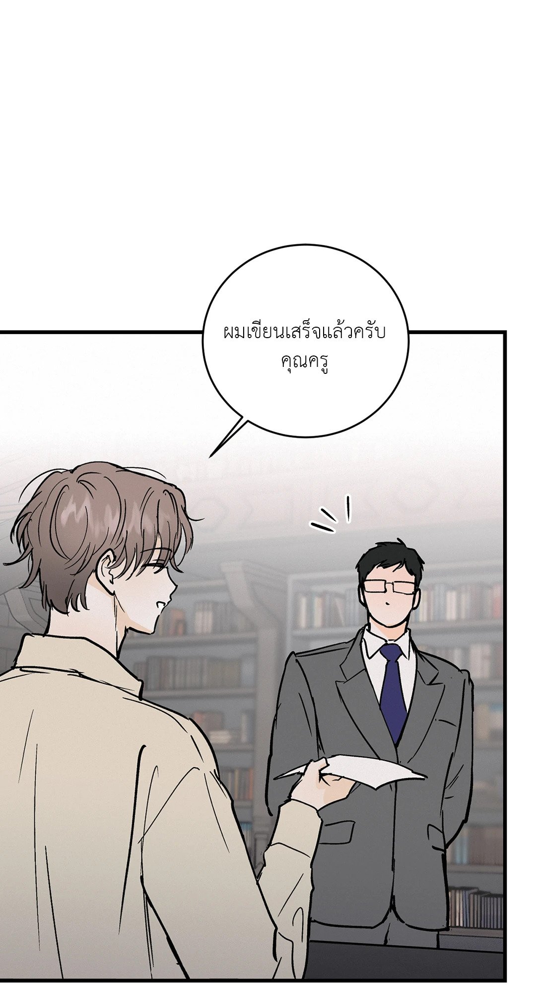 หน้า 42