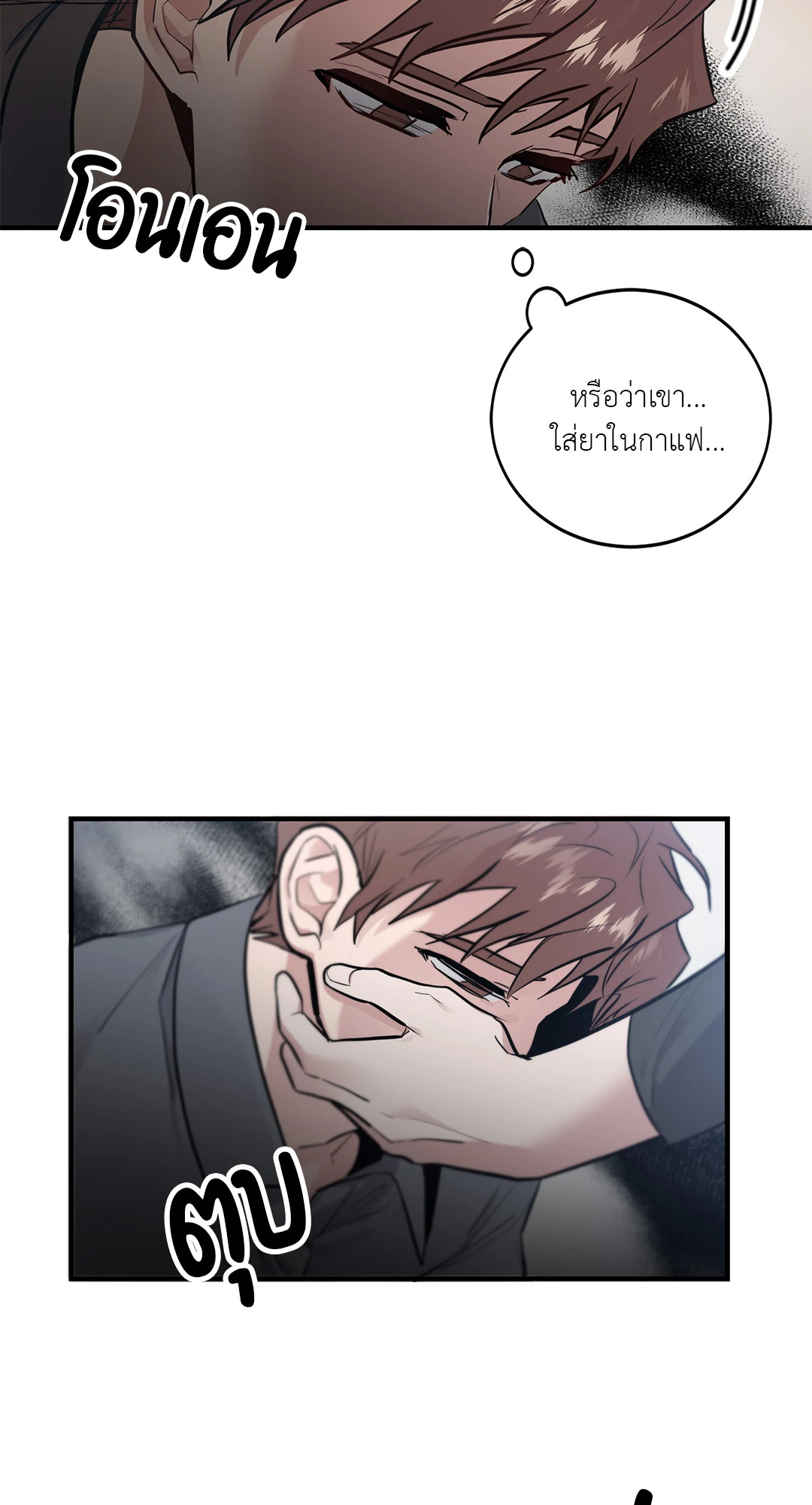 หน้า 57