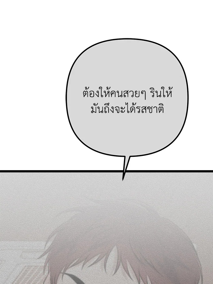 หน้า 97