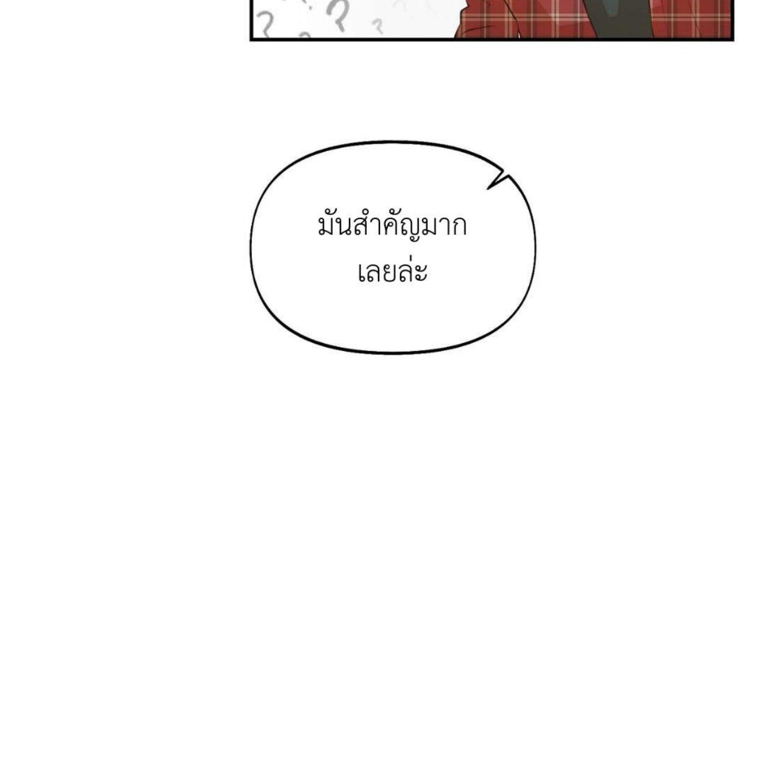 หน้า 124