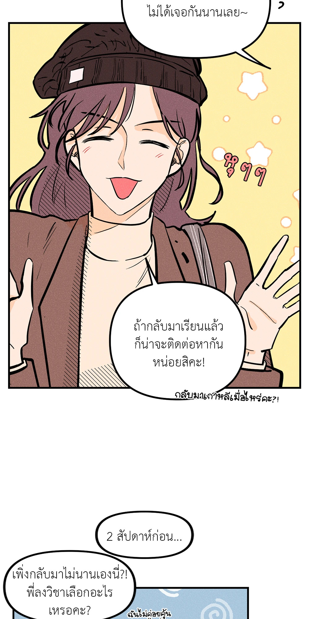 หน้า 45