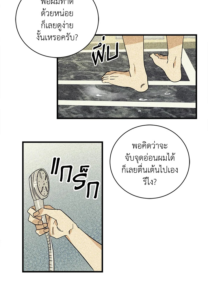 หน้า 31