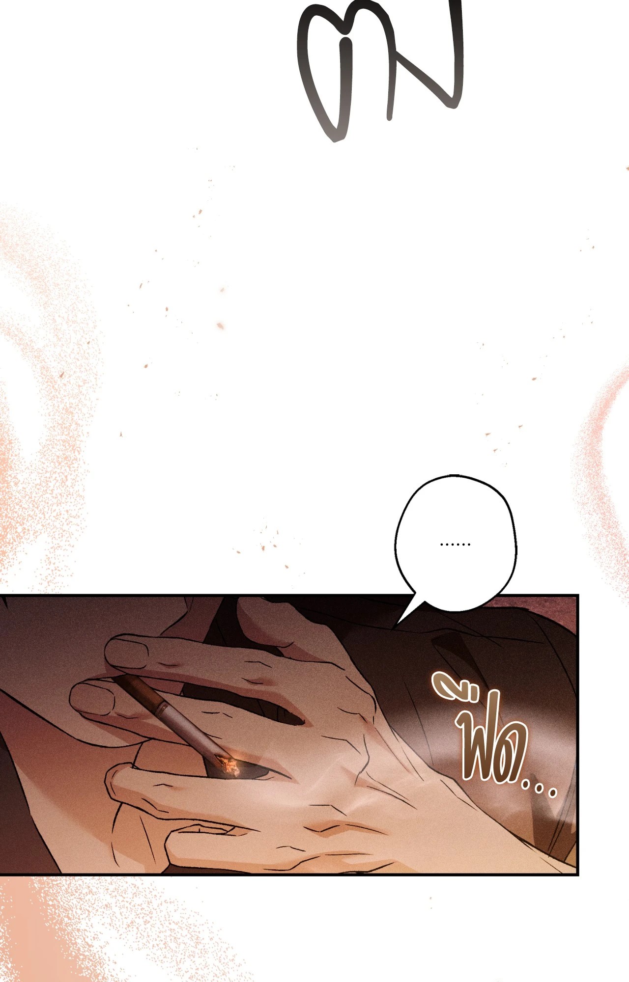 หน้า 90