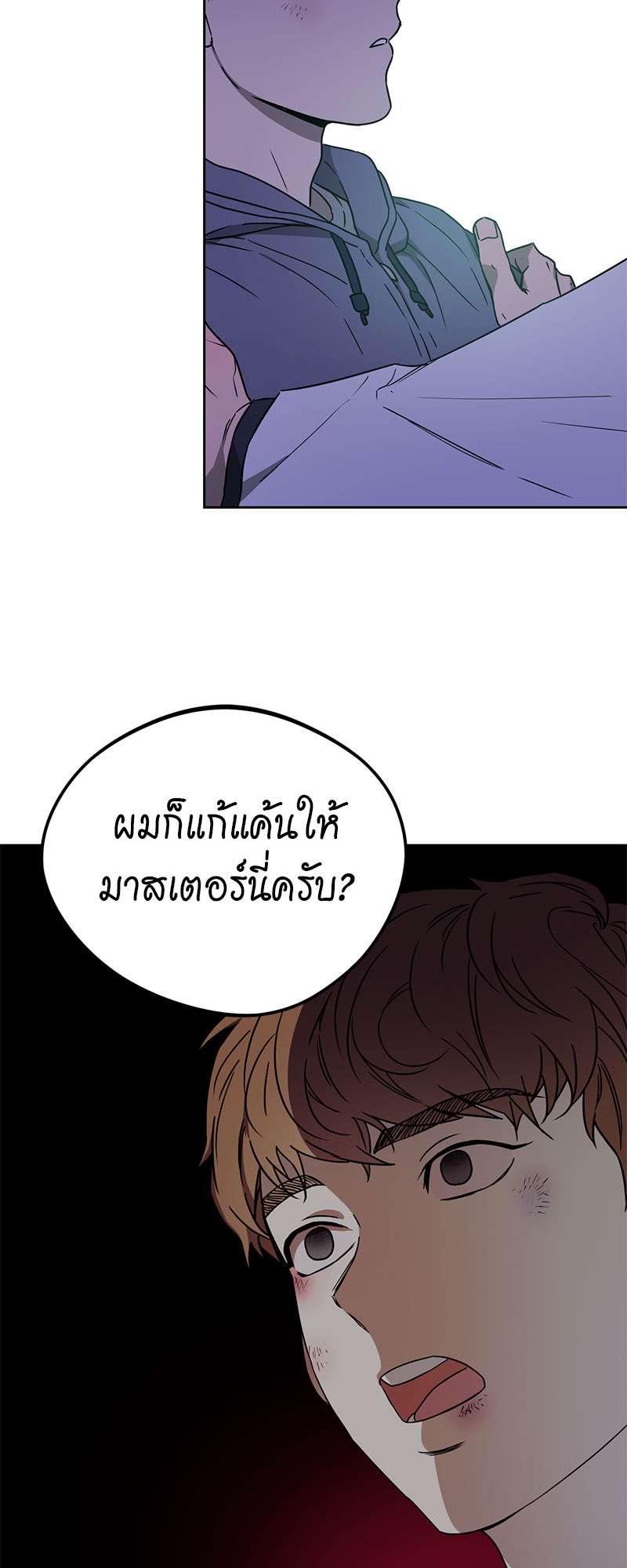 หน้า 31
