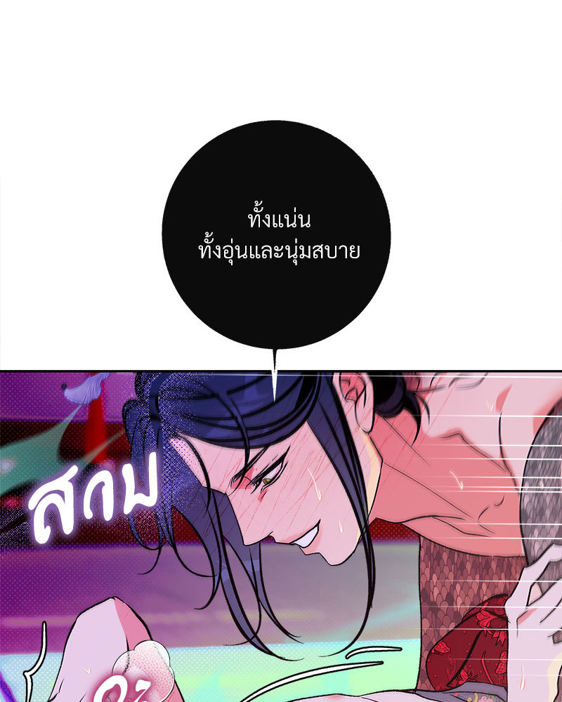 หน้า 71