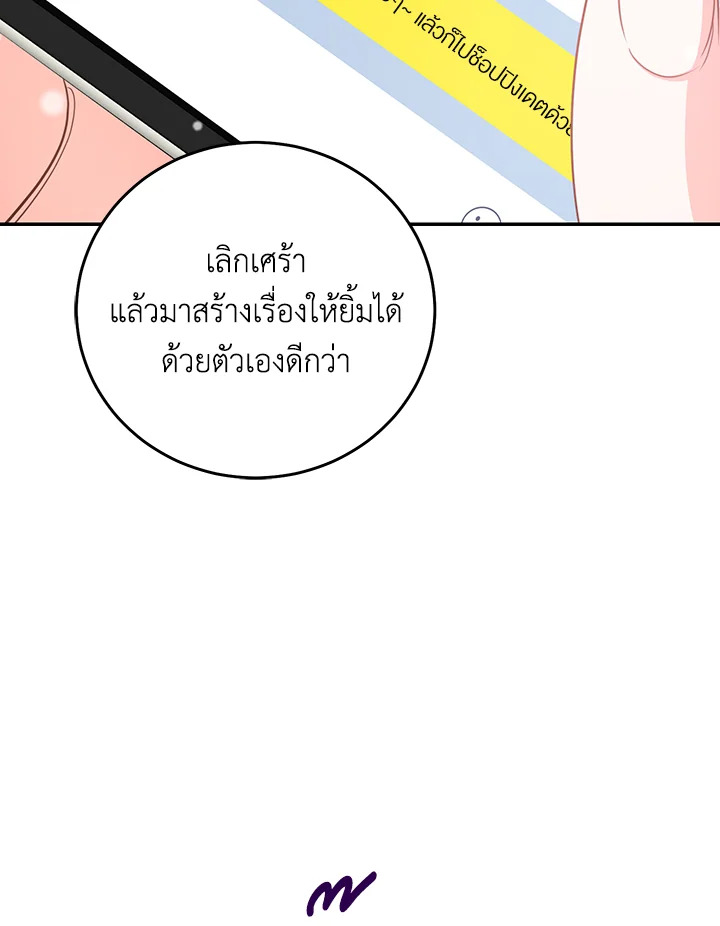 หน้า 75