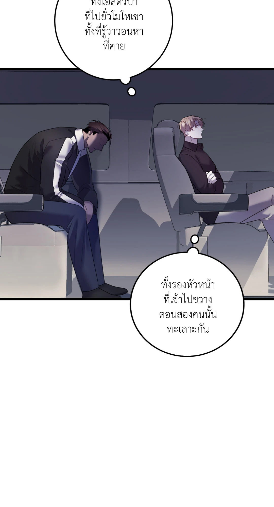 หน้า 31