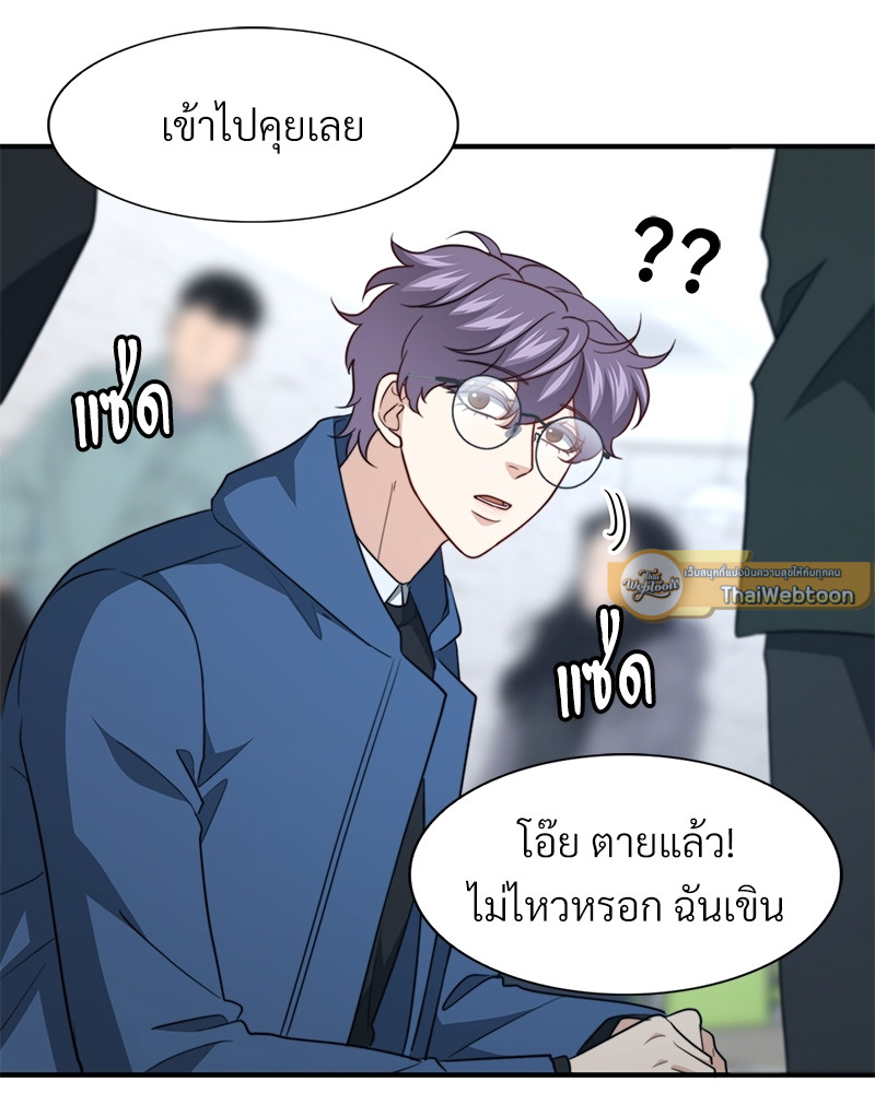 หน้า 27
