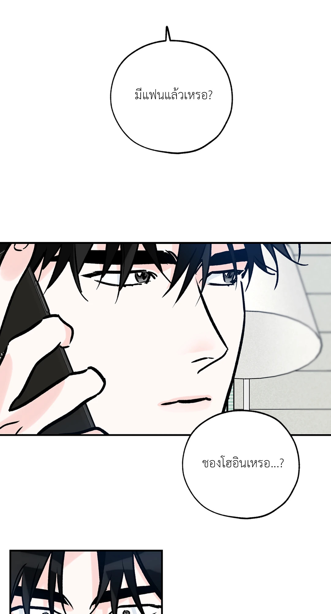 หน้า 59